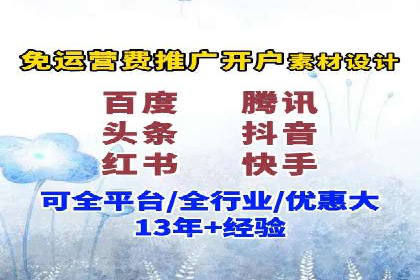 百度推广优化策略案例分析