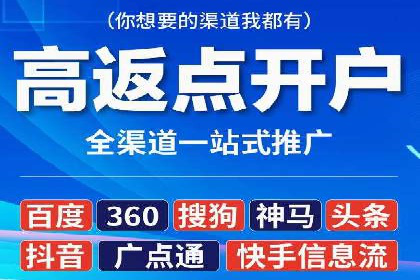 百度竞价广告效果评估与优化：实战案例分享