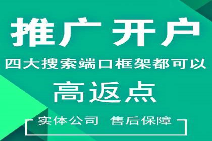 百度知道推广策略：企业如何利用知识营销提升影响力