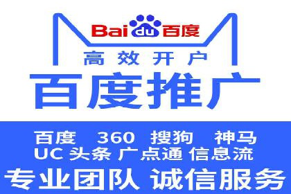 竞价排名在搜索引擎营销中的运用案例