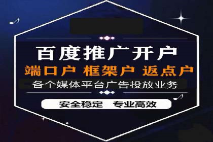探索信息流推广开户的秘密：多行业案例分析