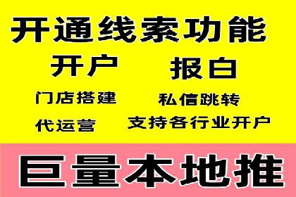 某金融APP的信息流广告投放策略与效果评估